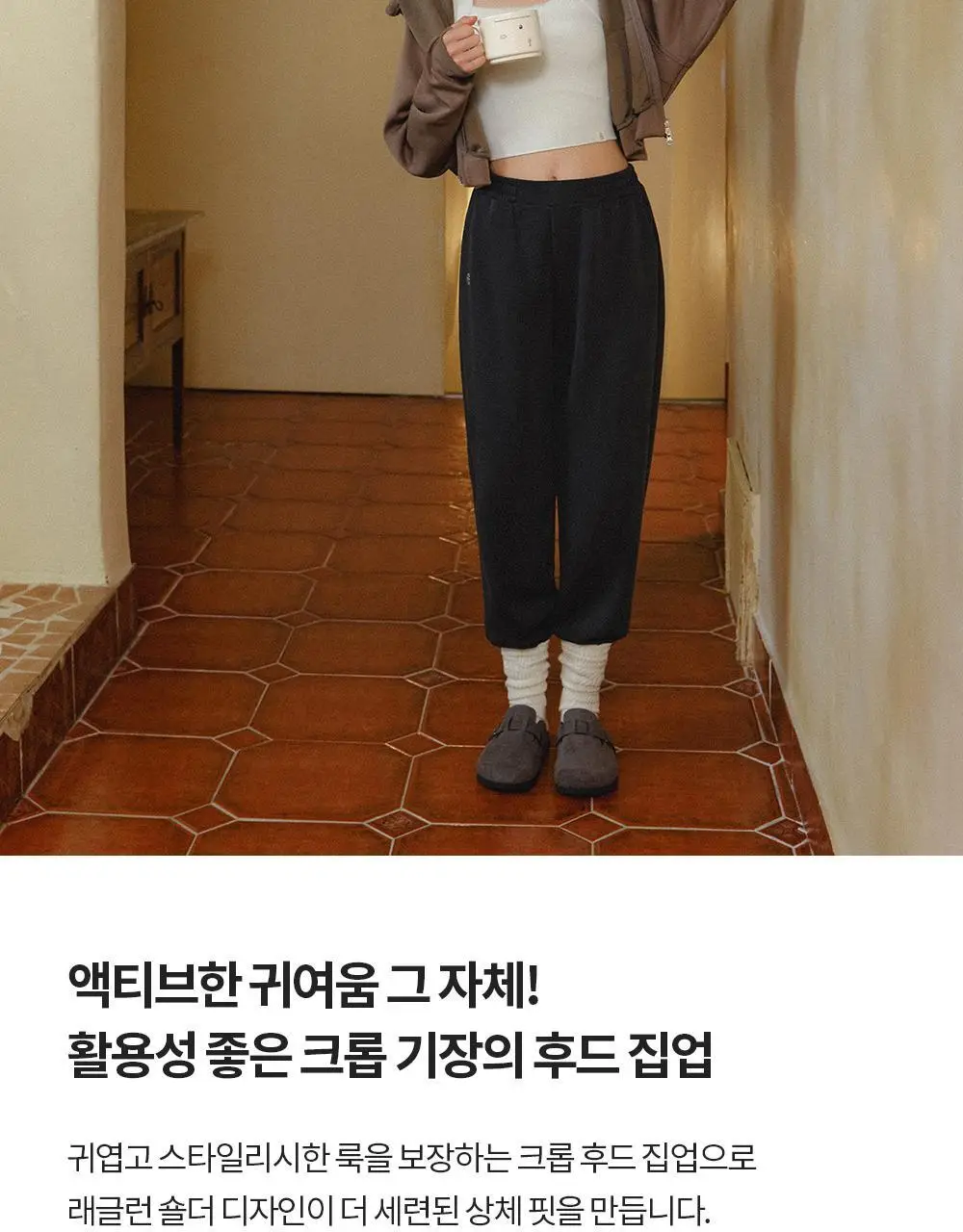[이청아 착용] 프론투라인 뉴 소프티 크롭 후드집업 상세페이지 13